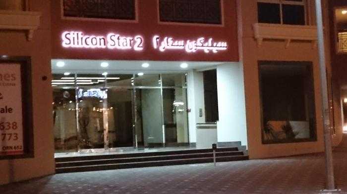 Silicon Star 2 – Entrance