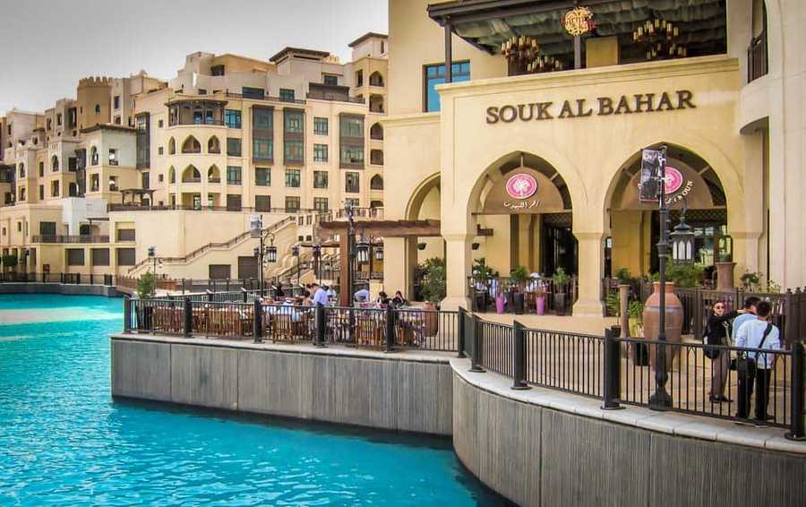 Souk Al Bahar