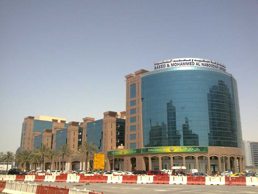 Al Shoala Building