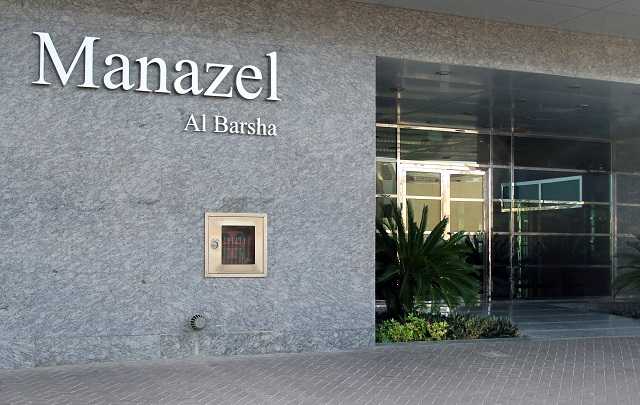 Manazel Al Barsha – Entrance