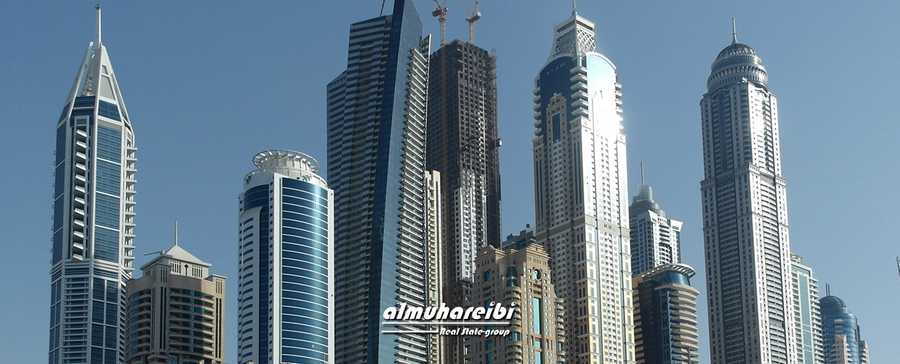 Al Muhareibi Real Estate