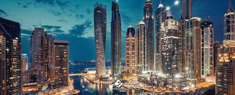 Al Yousuf LLC