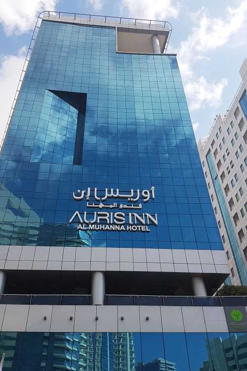 Auris Inn Al Muhanna Hotel – Front View